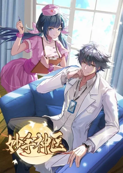 新媒体优化网站推广方案